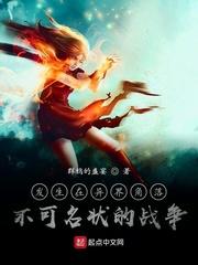 传奇巨星