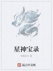 快穿之花式逆袭男神方案