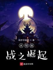 主角叫王小明的动漫