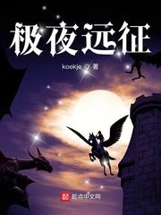 重生之外星人附体