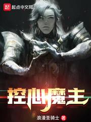 网游之如影随形