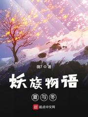 重回过去从放牧开始