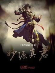 无极天道