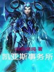 网游世界之中华崛起
