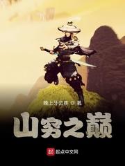 网游之封神