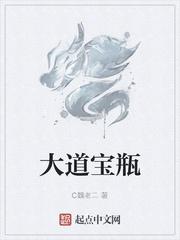 解释天赋