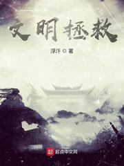 受主岛by归鸿书全文免费阅读笔趣阁