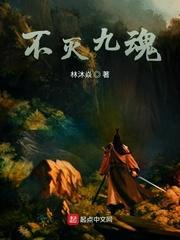 我，房产中介，卖凶宅好评如潮短篇尼古拉斯狗蛋