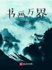 霸总的十八线小娇妻