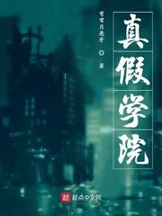 我，房产中介，卖凶宅好评如潮长篇