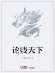 假千金被赶出家门后，闪婚霸总了
