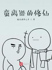 解锁兽语：冲喜小可怜成百兽团宠