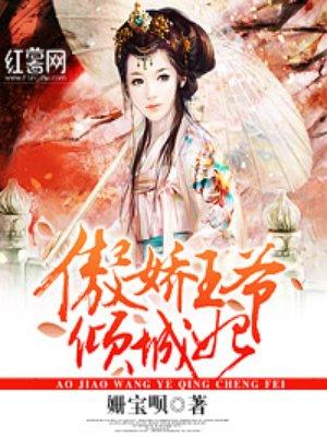 她和卡莎一样美
