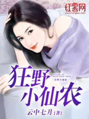 咸鱼的游戏生活