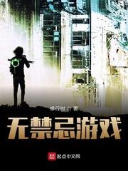 临渊醒百度百科