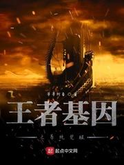 腹黑总裁逮娇妻全文阅读