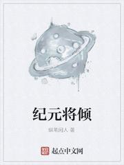 溺宠贪财