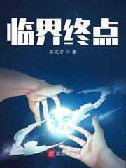 韩娱之恋爱手册守旧城