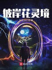 女主叫沐天雪