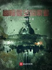 龙珠之赛亚人本能