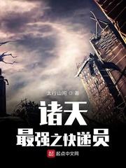 重生之大收藏夹