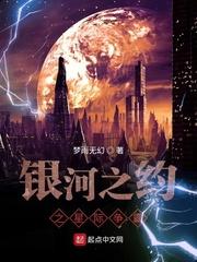 象王洗衣店