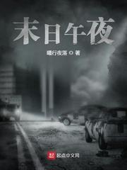穿越成最强剑仙