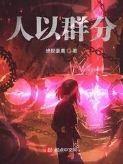 开局奖励神级战体