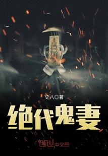 至强守护使