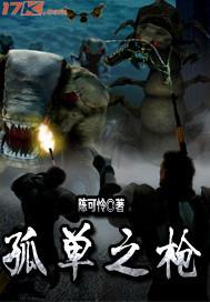 第六神格