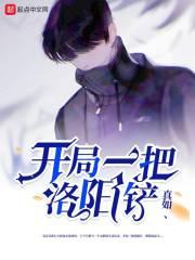方尘九域凡仙