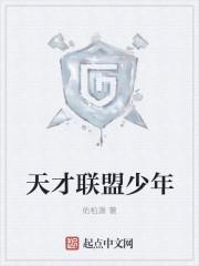 出家三年后，陆总疯狂诱她破戒