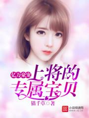 校门口，清冷小姨过分宠爱