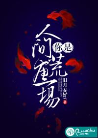 温和宁颜君御
