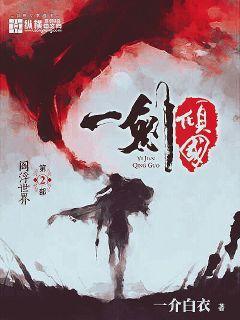 我百世寒窗抵不过你三代从武