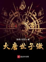 安若沈骁行