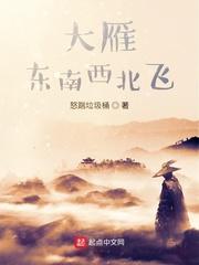 沈烟薄御白
