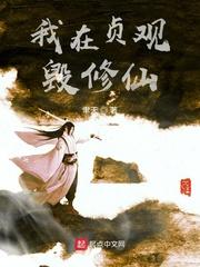 姜云昊张天瑜