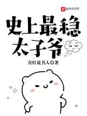 热文小说离婚后，前夫撩她上瘾