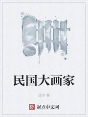 亡国君之一统六合