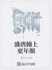 灵域仙主