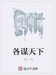 这个郭嘉不一样