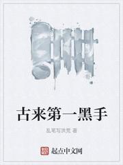 浩气传