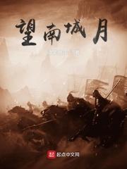 梁山第109将