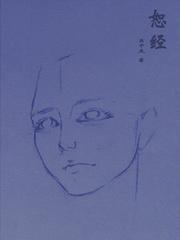抗日之军工为王