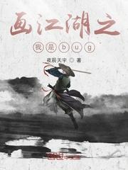 我穿越到了元末