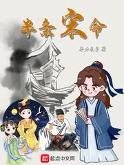 胄将