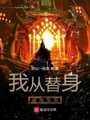 特种兵之最强特种兵王