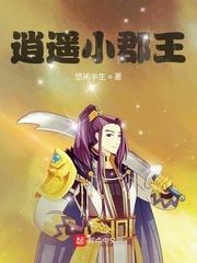 秦邮往事