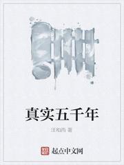 流浪三国的超级特种部队